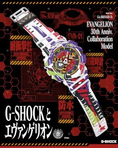G-SHOCK GA-110EVA30-7AJR エヴァンゲリオンコラボレーションモデル